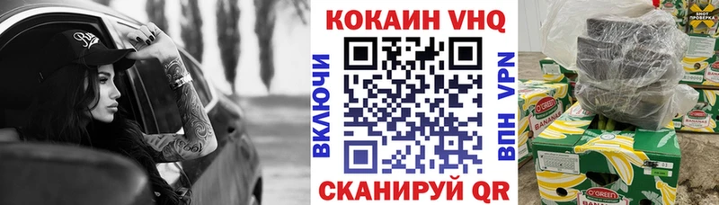 Купить где  Чистополь  COCAIN Колумбийский 