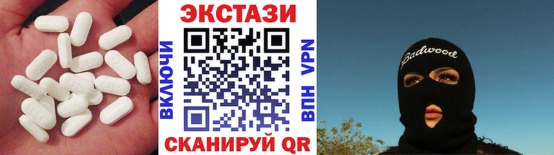 ЭКСТАЗИ MDMA  Купить где  Чистополь 