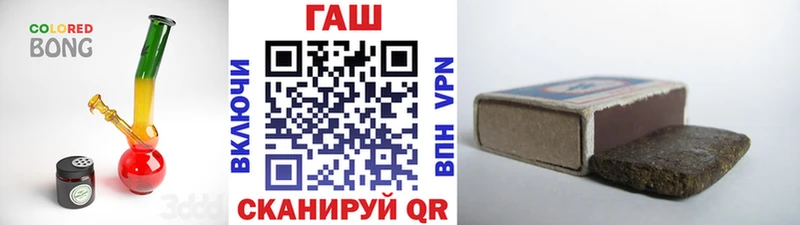 Купить где  Чистополь  ГАШ гашик 