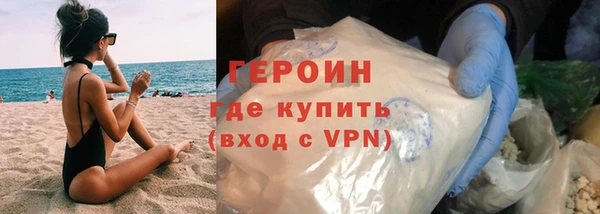 мефедрон Сосновоборск