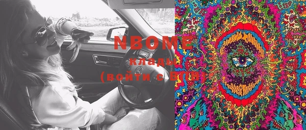 мефедрон Сосновоборск