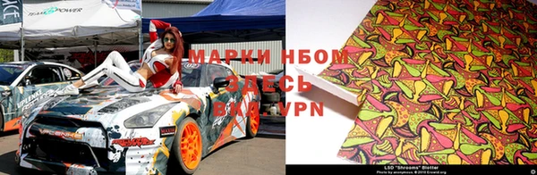 мефедрон Сосновоборск