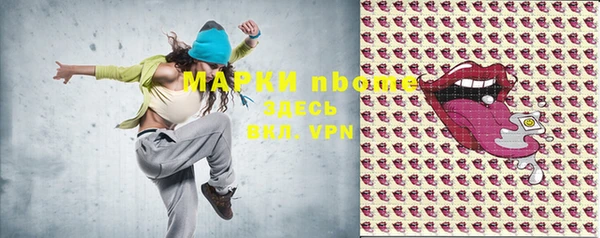 прущие крисы Сосновка