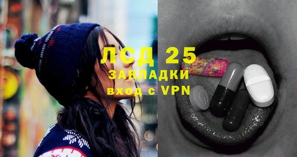 мефедрон Сосновоборск