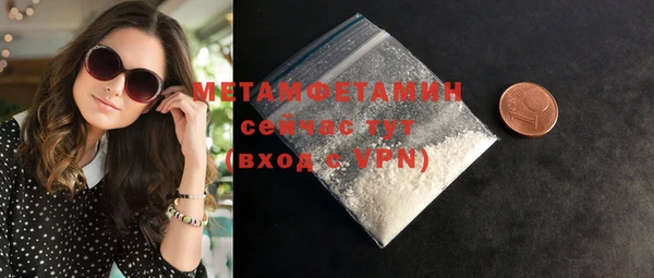 прущие крисы Сосновка