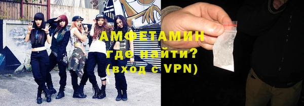 прущие крисы Сосновка