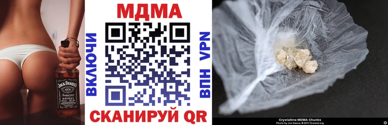 МДМА Molly  Купить где  Чистополь 