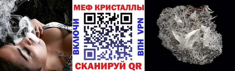 Меф VHQ  Чистополь 