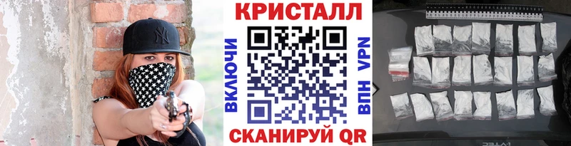 Метамфетамин кристалл  Купить  Чистополь 