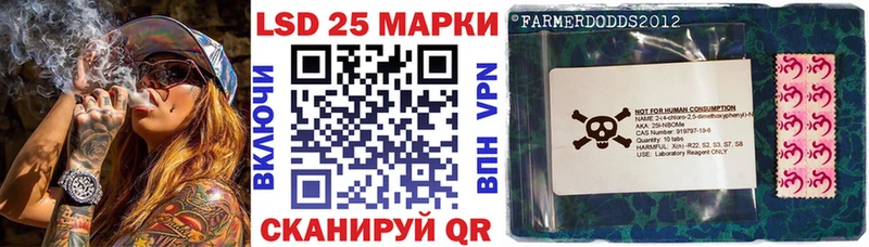 Наркотические марки 1500мкг  Купить где  Чистополь 