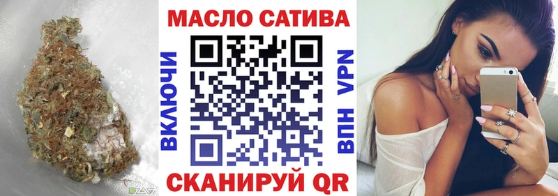 Дистиллят ТГК концентрат Чистополь